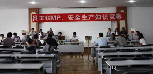 “公司安全、GMP知識”競賽